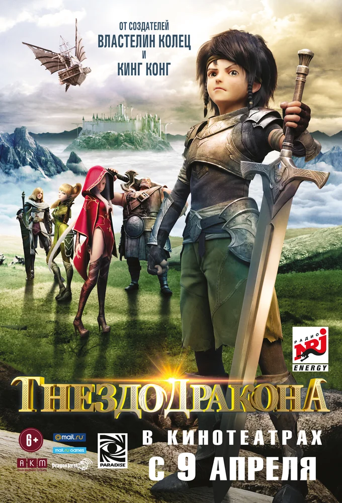 Постер 2